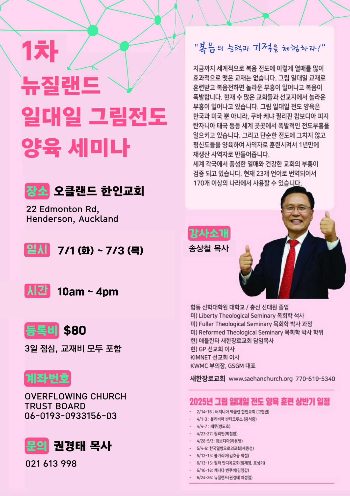 설문조사 관련 이미지
